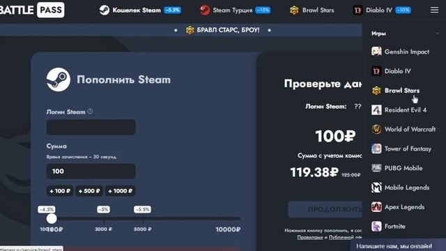 Как ПОПОЛНИТЬ баланс steam и КУПИТЬ игровую валюту или BATTLE PASS! смотреть онлайн