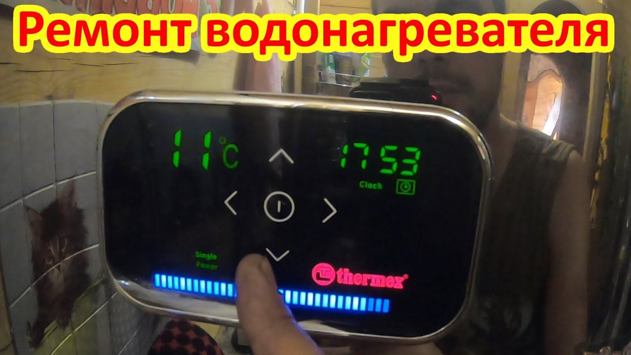 Ремонт БЕСПЛАТНО !!! Своими руками смотреть онлайн