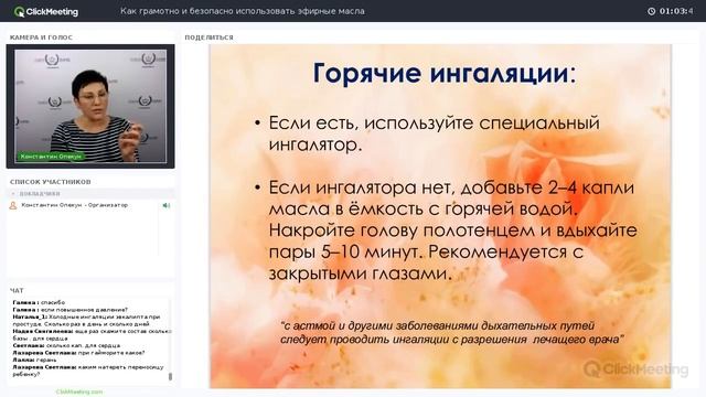 Строительные Магнаты