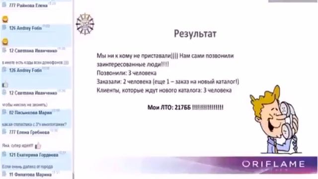 Создание ЛТО Брошюра+каталог смотреть онлайн