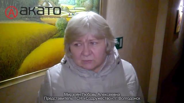 Отзывы участников семинара в Ростове-на-Дону [27.01.2017] смотреть онлайн