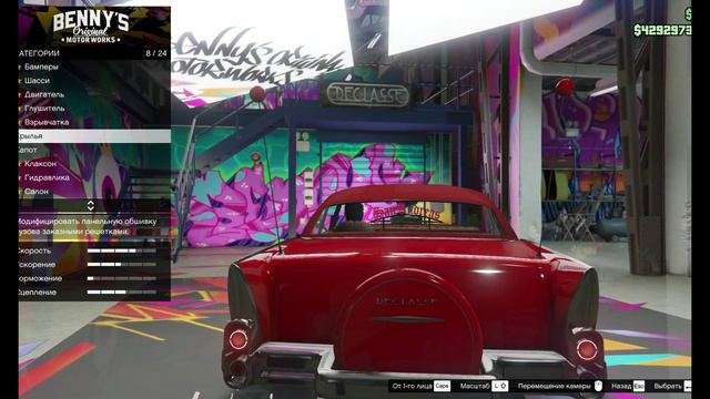 Обновление Новые тачки Benny`s | GTA 5 online (PC) #25 смотреть онлайн