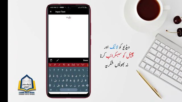 Urdu islamic logo kaise banaye|islamic logo for youtube channel|best app смотреть онлайн