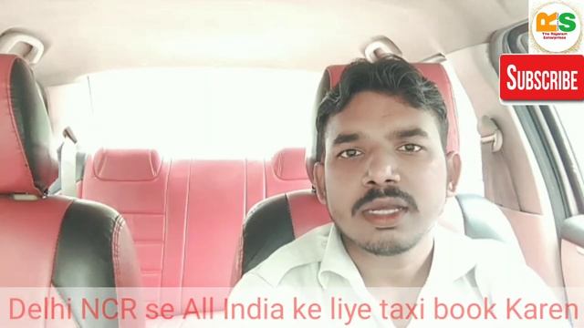 what is taxes of tourist permit #parmit#commercial#texipeper##tex#tolltex#stettex#cab#texiCar смотреть онлайн