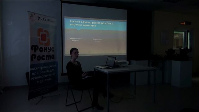 Лекция "Оценка рынка" смотреть онлайн