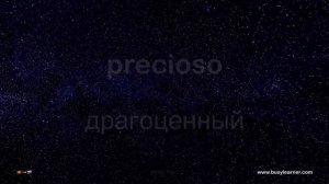 2/2. Учим португальские слова, слушая музыку. 4000 португальских слов. Португальский язык легко.