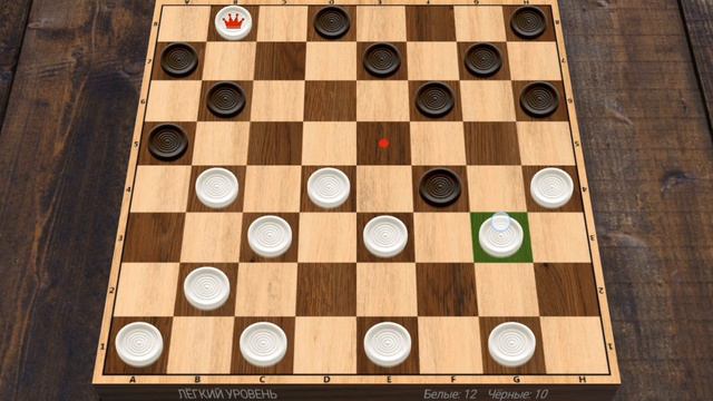 шашки онлайн смотреть онлайн