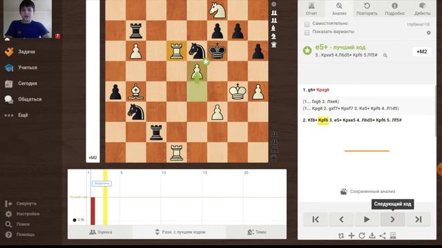 Вашье-Лаграв СТАВИТ МАТ Каруане!!! Chessable Masters - День 2 смотреть онлайн