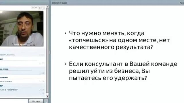 16.2- ДУ. СПОНСИРОВАНИЕ. О стратегии построения. смотреть онлайн