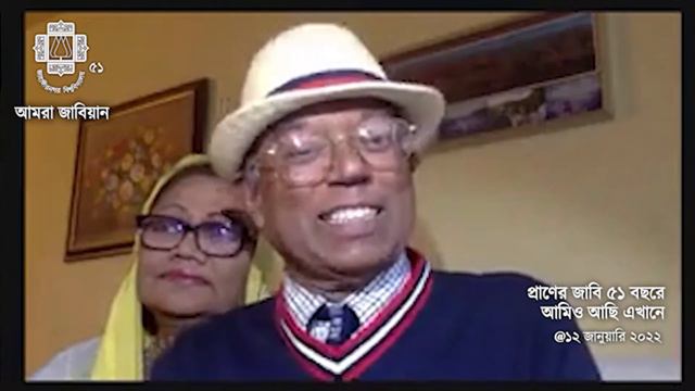 প্রাণের জাবি ৫১ বছরে / জাবি যুগল / JU Couple / আমরা জাবিয়ান / Bongo News / Jahangirnagar Universit смотреть онлайн