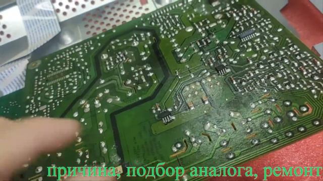 Ремонт монитора Philips 222E2 смотреть онлайн