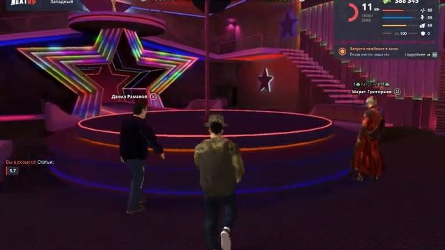 Мини обзор на стрип клуб в NEXTRP смотреть онлайн