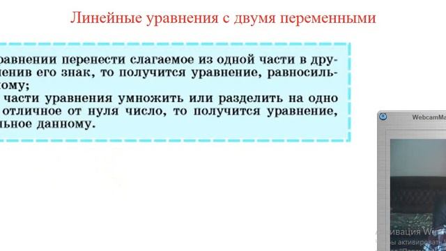 Алгебра 24 04 смотреть онлайн