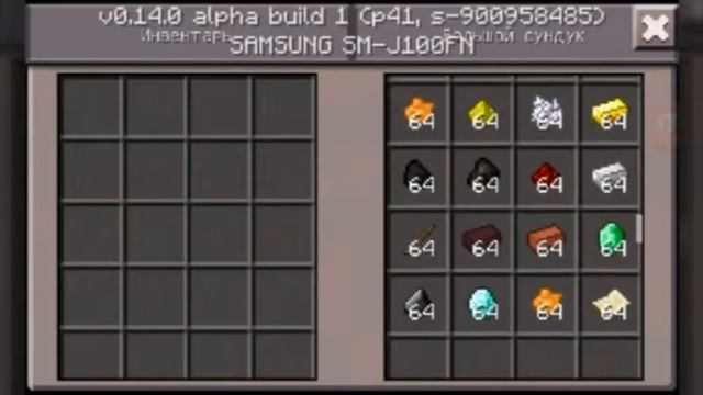 Обзор моей карты на Minecraft 0.14.0 смотреть онлайн