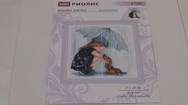 Вышивка шерстью и мулине. "Дождик" от фирмы "Риолис" смотреть онлайн