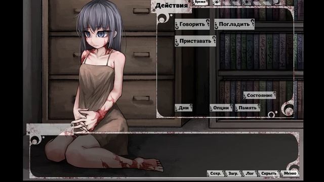 Life With A Slave -Teaching Feeling- Ver.1.9.2. Прохождение #1