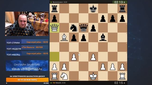 [RU] Шахматы блиц на Lichess.org смотреть онлайн