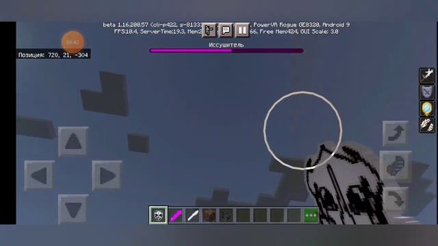 Майнкрафт мод на превращение в dusttale Санса! смотреть онлайн
