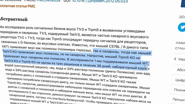 Почему не стоит бояться САХАРА? Начало НЕ конца. смотреть онлайн