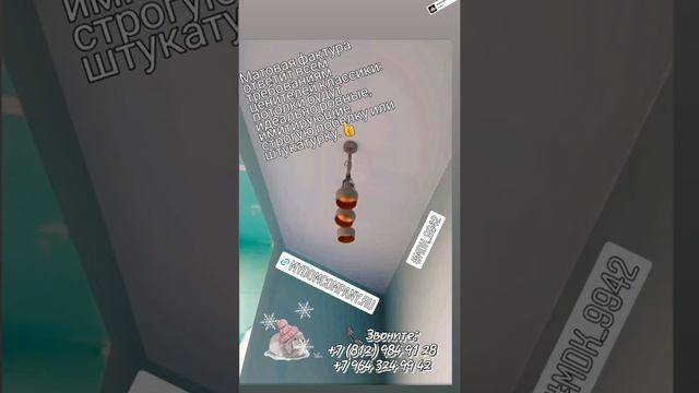 Матовые натяжные потолки! смотреть онлайн
