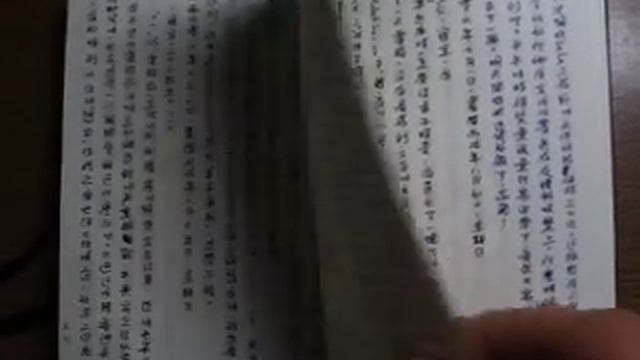 My 6st Moleskine Poclet Plain Notebook A смотреть онлайн