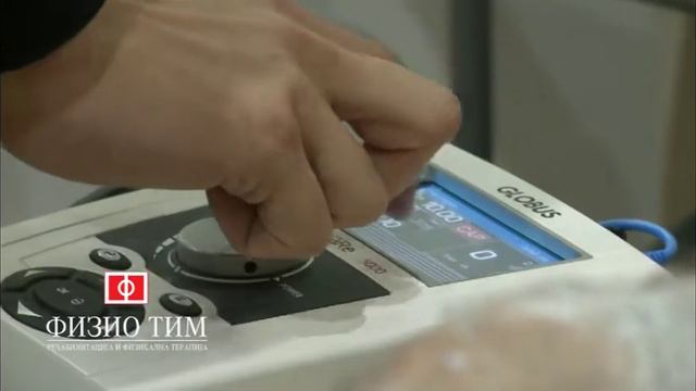 Milan Mačvan Fizio tim смотреть онлайн