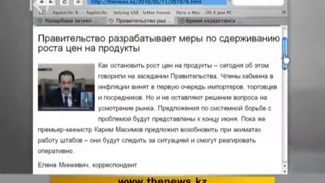 Сетевое Окружение 19 февраля 2011 смотреть онлайн