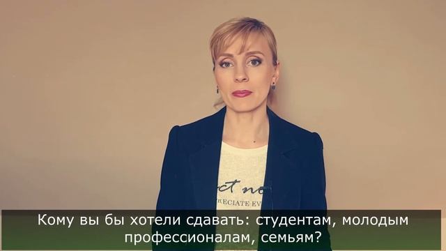 Инвестиция в недвижимость в Чешской республике. Что купить?