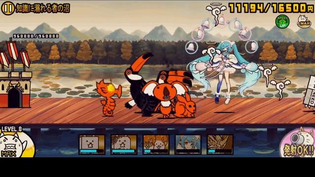 The Battle Cats - Hatsune Miku Magical Mirai 2020 Tokyo смотреть онлайн