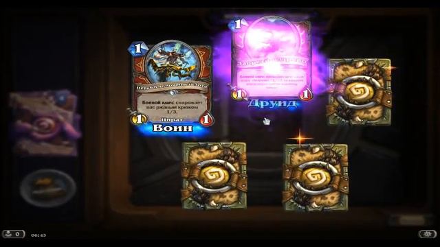 HearthStone. Распаковка 10 бустеров дополнения «Пробеждение Древних Богов» смотреть онлайн