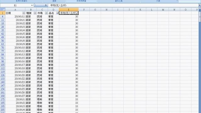 02 下載CSV與用Python下載資料 смотреть онлайн