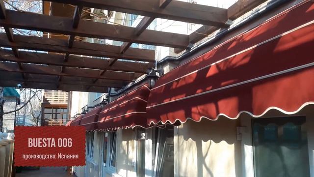 Корзинная маркиза, замена ткани / г. Геленджик, гостевой дом «Ретро» смотреть онлайн