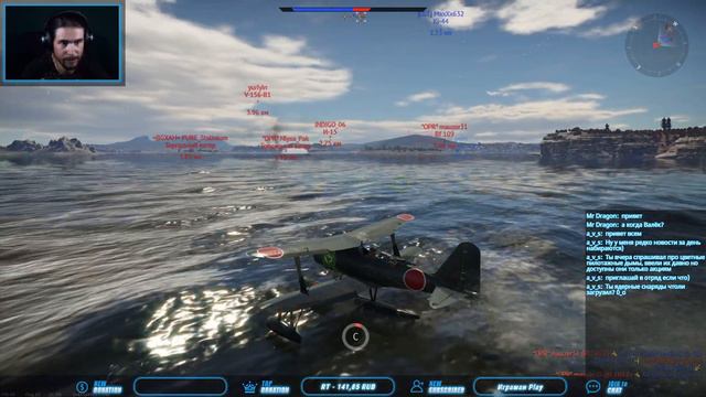War Thunder #35. Флот. И пропал он в пене морской... смотреть онлайн