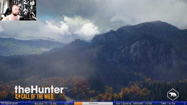??theHunter: Call of the Wild??ОХОТА ПРОДОЛЖАЕТСЯ☠прямой эфир онлайн ? ▌Стрим ▌ смотреть онлайн