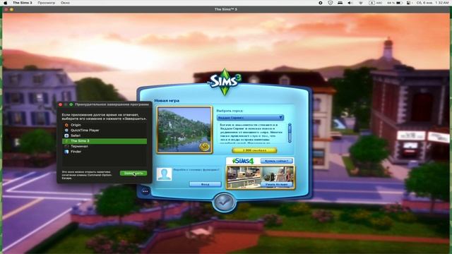 КАК УСТАНОВИТЬ DLC ДЛЯ SIMS 3 на macOS?? смотреть онлайн