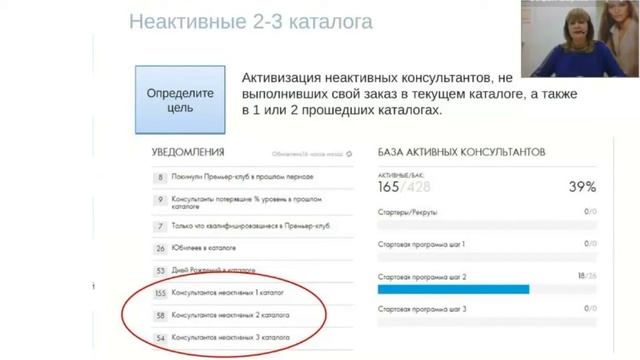 Как научиться видеть свою команду؟ смотреть онлайн