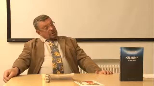 «Разведка прошлого, настоящего и будущего» смотреть онлайн