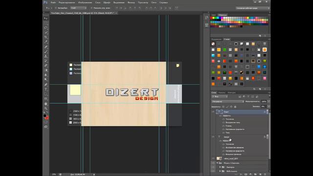 Простая шапка для YouTube смотреть онлайн