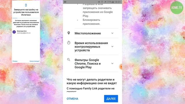 ОГОҲ БОШЕД ВОЛИДАЙНҲО!!! |тоҷикӣ смотреть онлайн