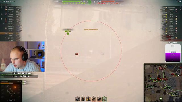 АМХ 50 100 состояние в Мир Танков на 2024 год смотреть онлайн