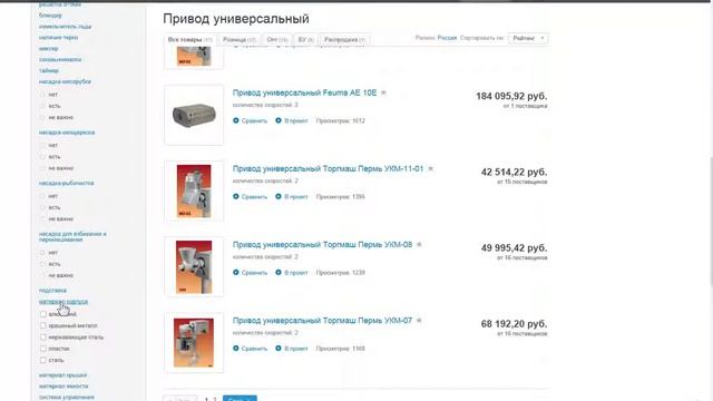 Как выбрать привод универсальный? смотреть онлайн