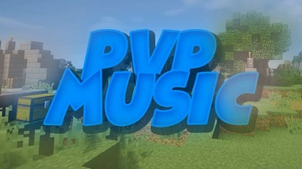Музыка для пвп в Майнкрафт!