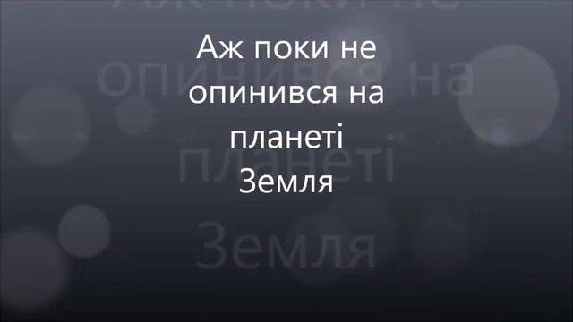 Антуан де Сент-Екзюпері "Маленький принц" смотреть онлайн