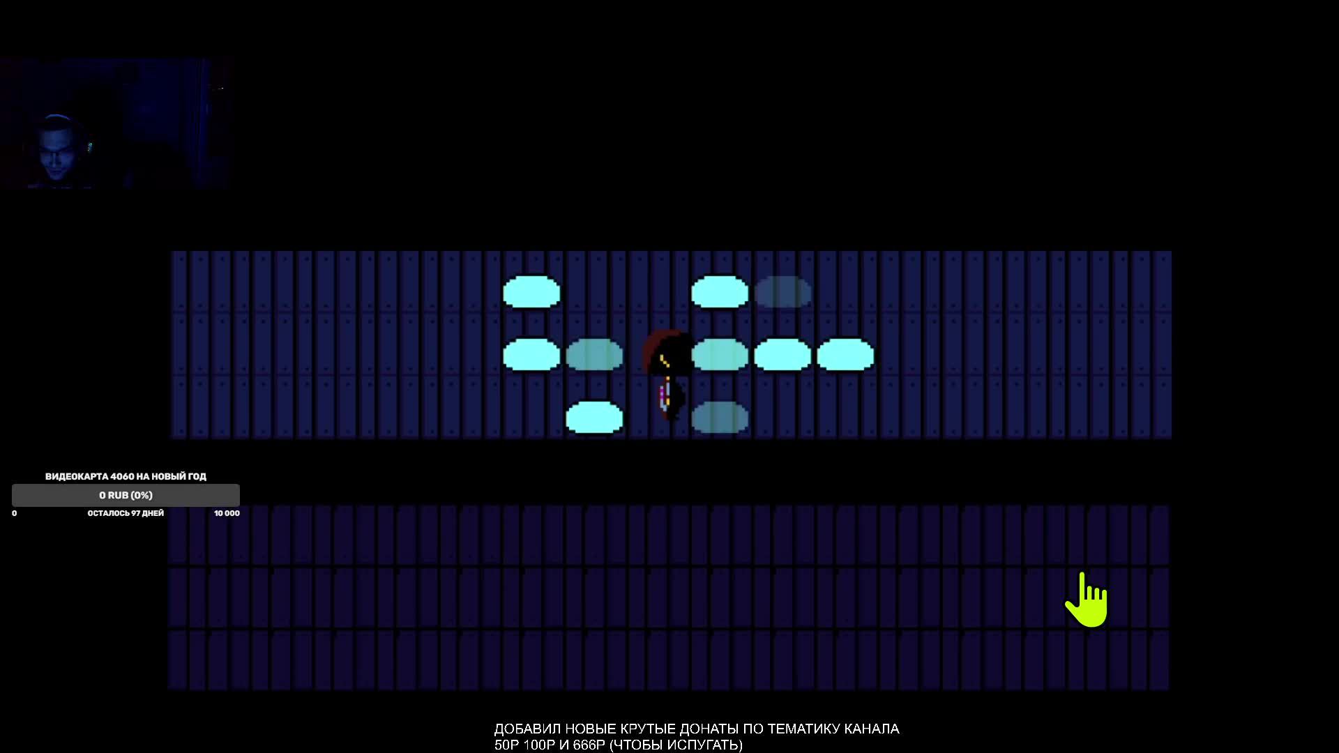 UNDERTALE ЛЮБИМ И УБИАВЕМ смотреть онлайн
