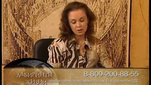 Алена Симонова предсказание на картах Таро. смотреть онлайн