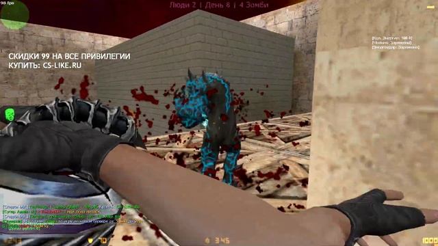CS 1.6 зомби сервер с бесплатной випкой+админкой+паутинкой №575 | FREE VIP+ADMIN+BOSS В КС 1.6 смотреть онлайн