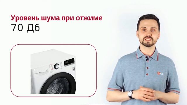 Стиральная машина LG F2V3GS6W смотреть онлайн