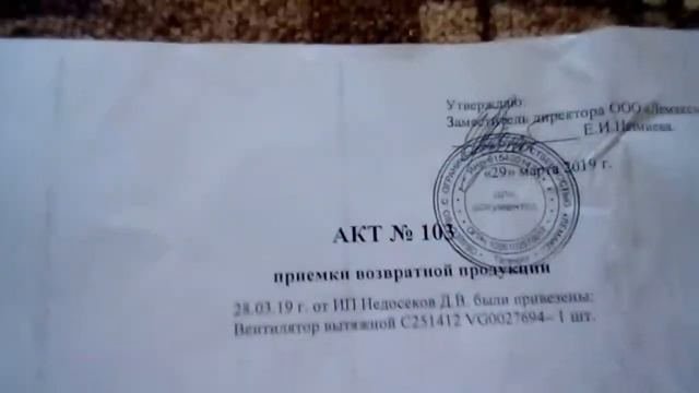 Газовый котёл " лемакс" обзор пользователя смотреть онлайн