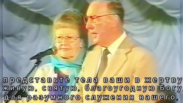 Дерек Принс - Молитва посвящения для полноты жизни во Христе . смотреть онлайн