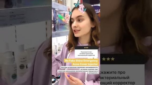 Лучшие сторис MIXIT  МИКСИТ (@mixit_ru) подборка ? от Undelete News за 13.03.2020